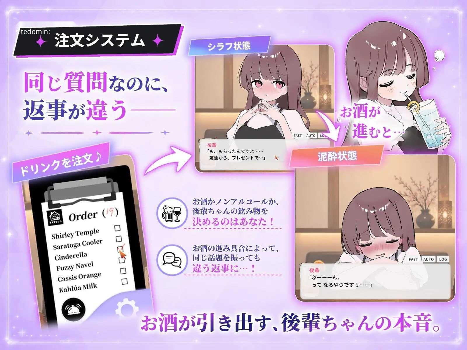 [SLG] 被骗吞服交流/騙され吞みニケーション/生肉+动态 +新增【20260717】 游戏截图 4