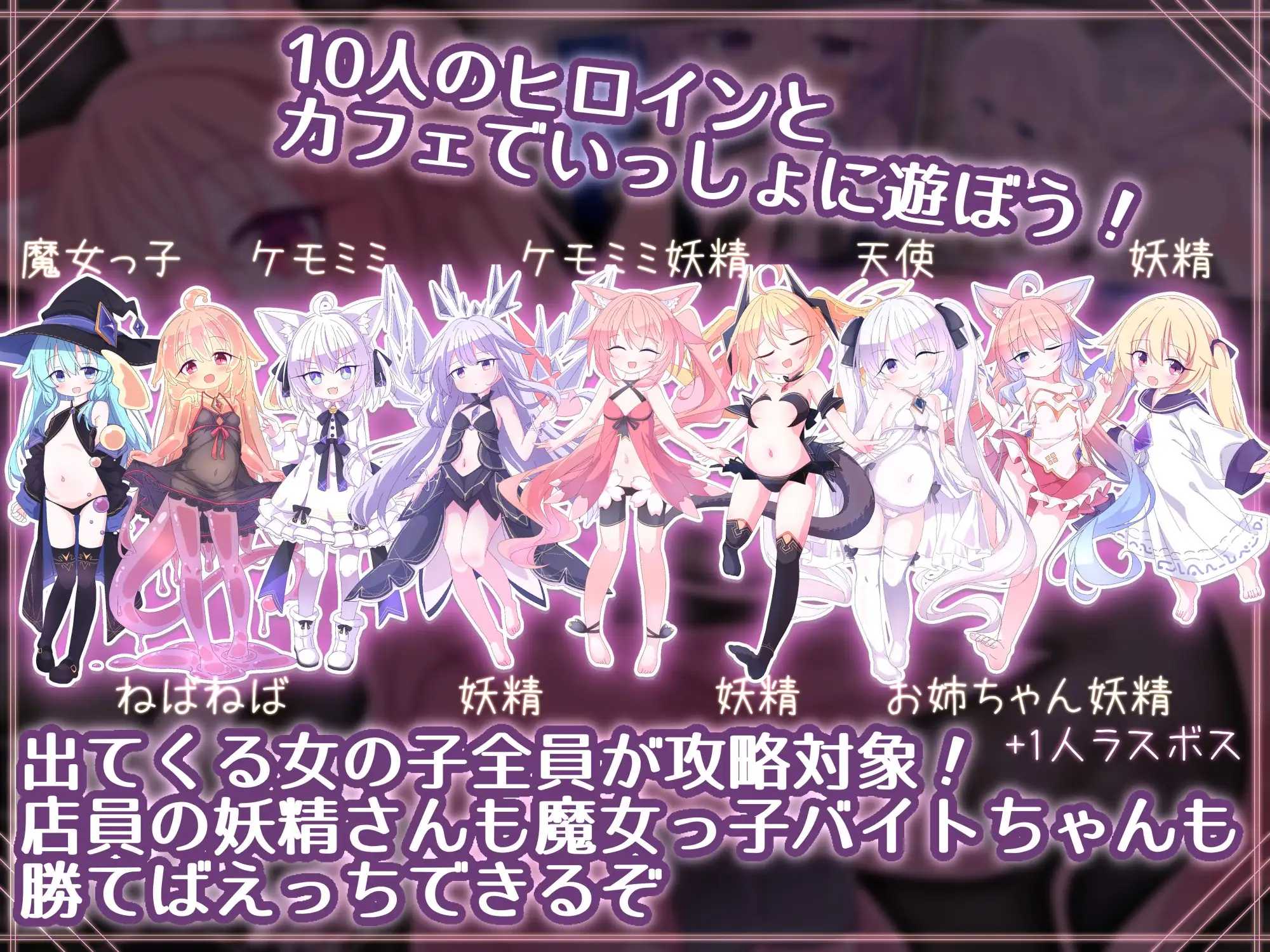 [SLG] 女王游戏X - 和妖精一起玩卡牌/クイーンズX - 妖精さんとカードであそぼ/官中【20260717】 游戏截图 2