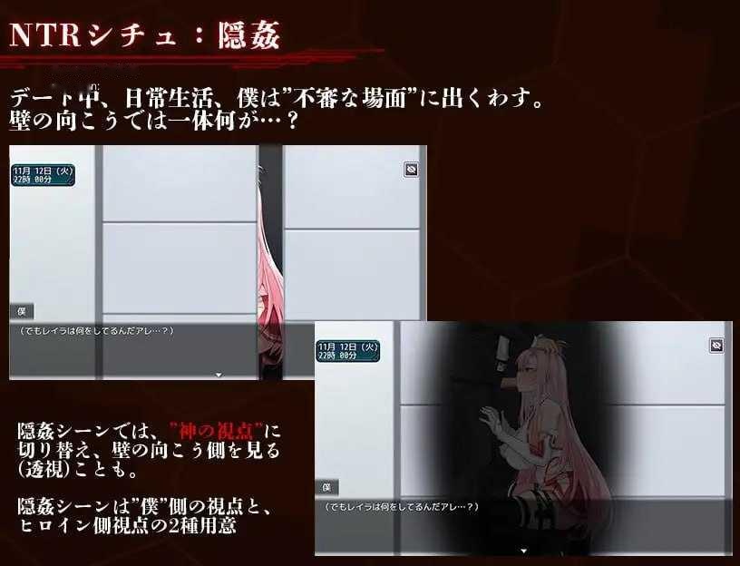 [RPG] 夺略少女蕾拉～为世献身的供牺契约～/AI汉化【20260725】 游戏截图 5
