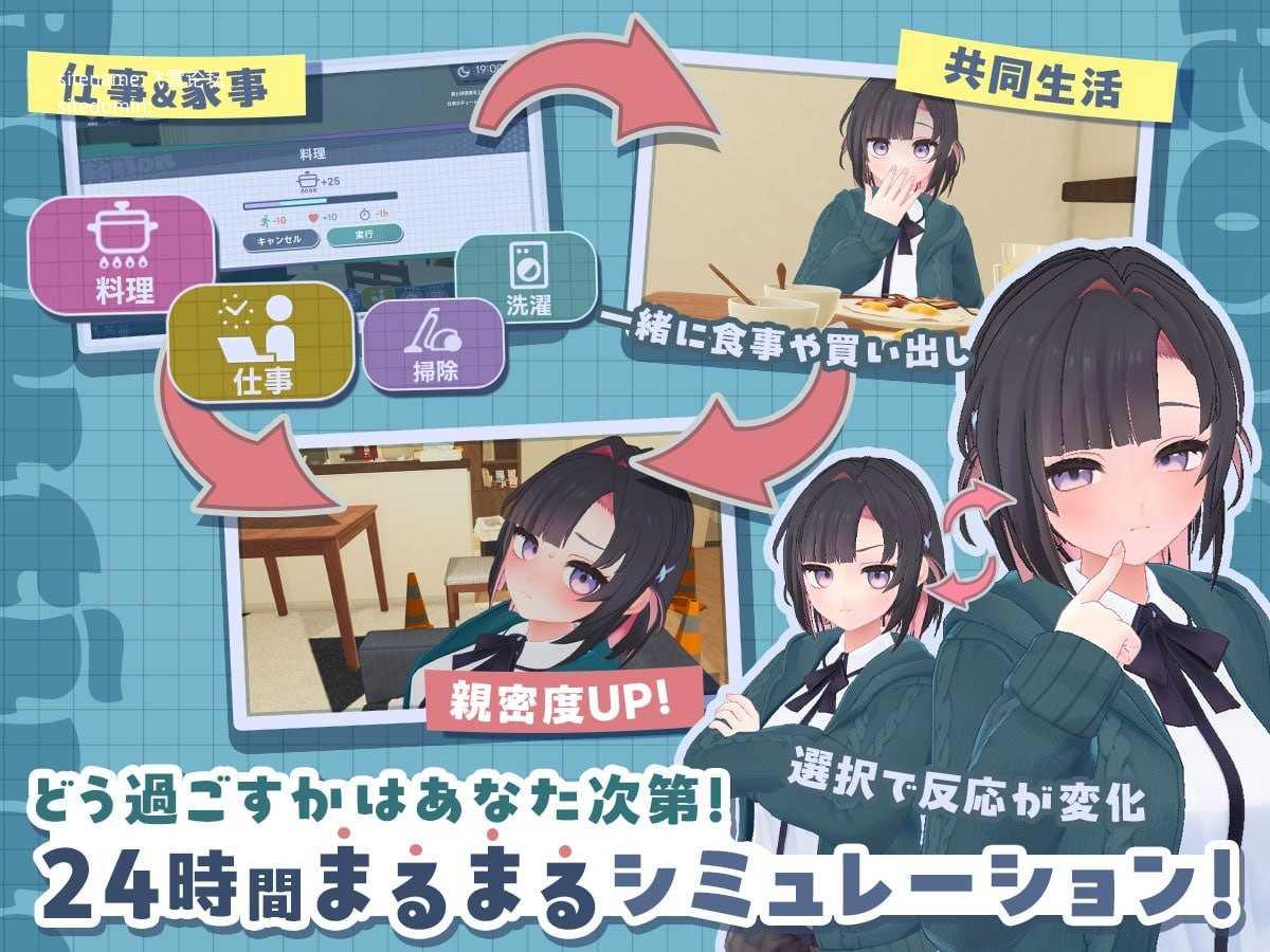 [SLG] 能干的学妹小葵！～两人的同居生活开始了～/官中+动态【20260725】 游戏截图 3