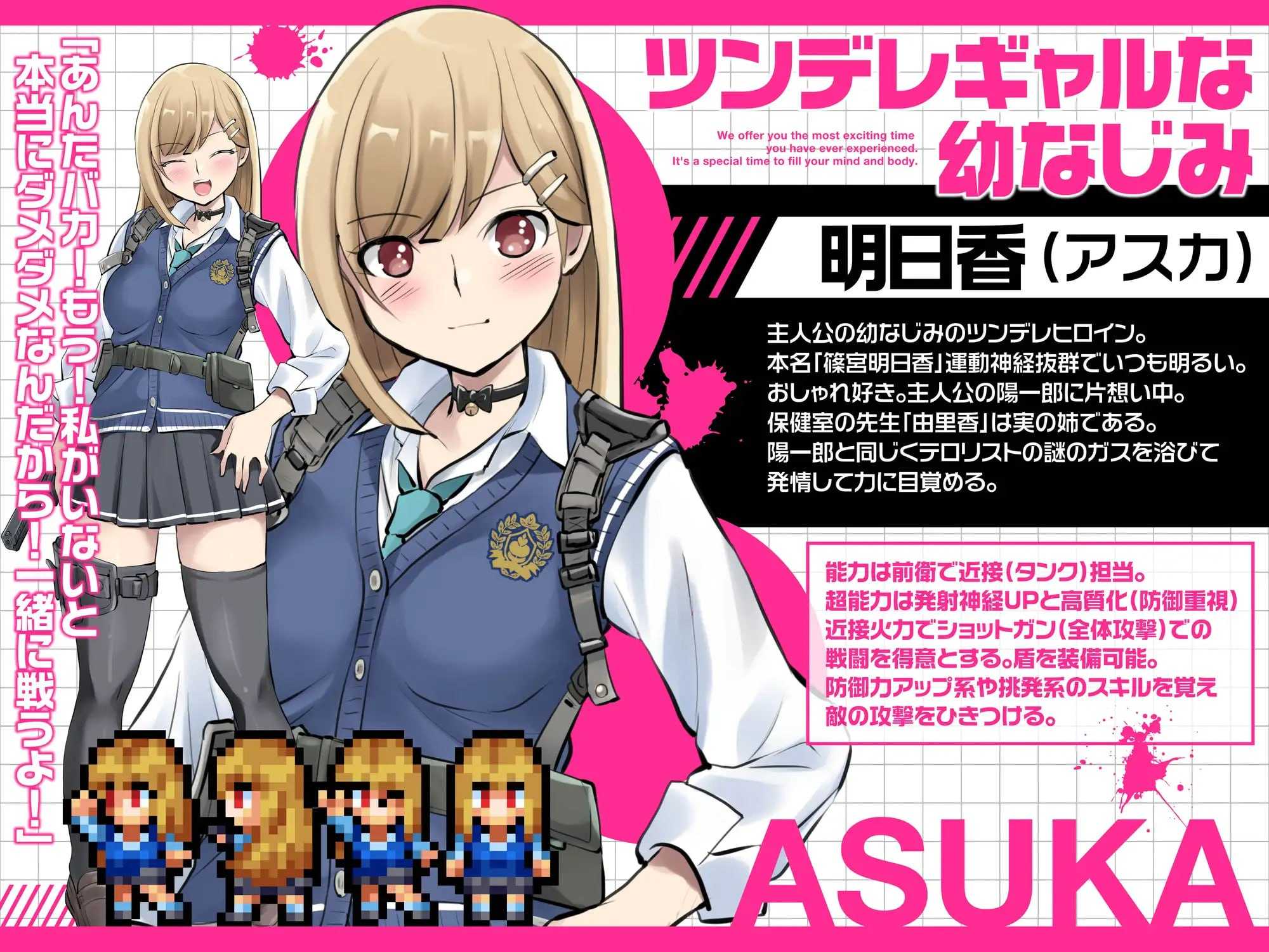 [RPG/汉化/新作]放学后丧尸危机～/放課後オブザ・デッド～ Ver1.02 AI汉化版【20260725】 游戏截图 6