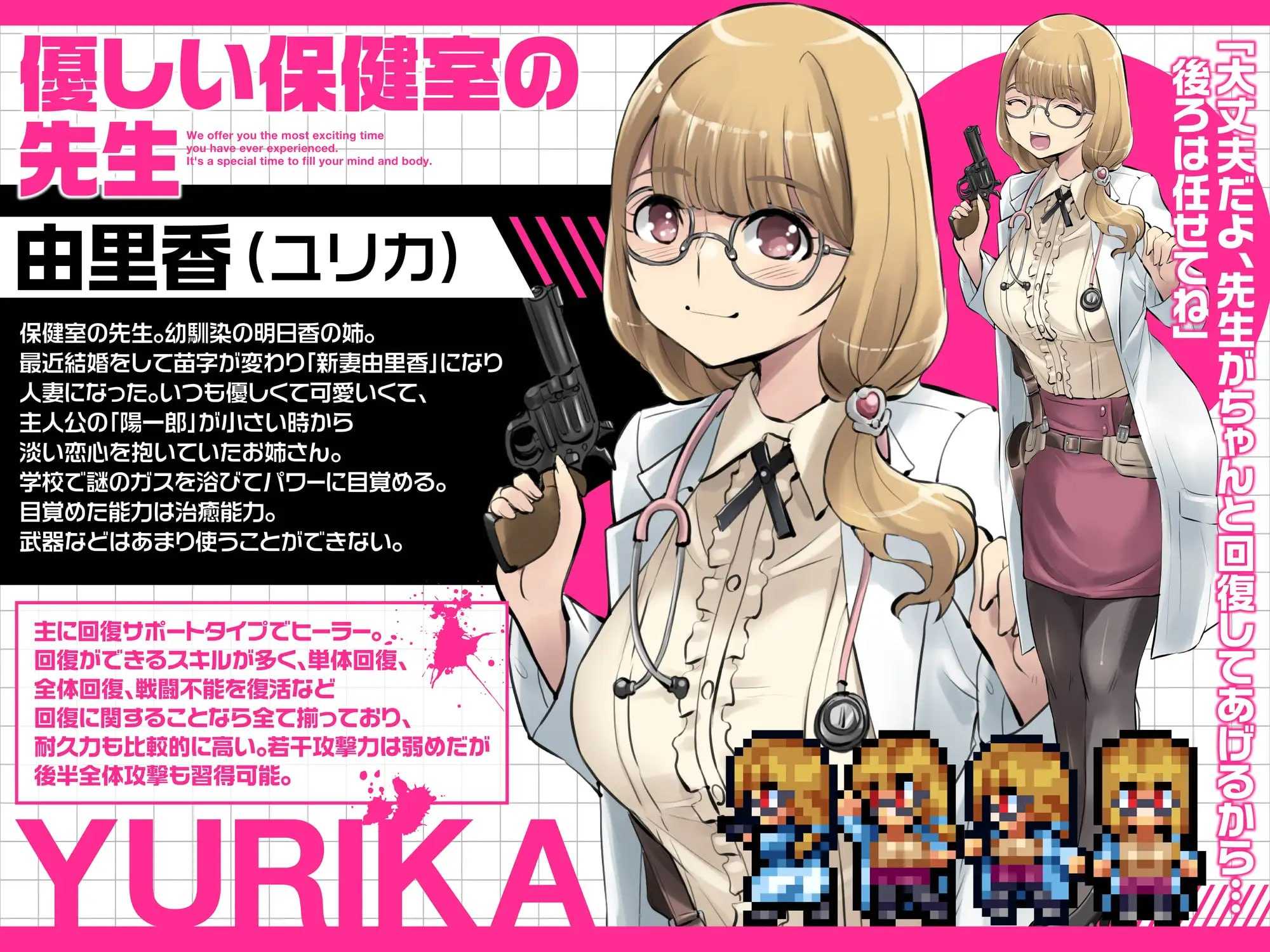 [RPG/汉化/新作]放学后丧尸危机～/放課後オブザ・デッド～ Ver1.02 AI汉化版【20260725】 游戏截图 7