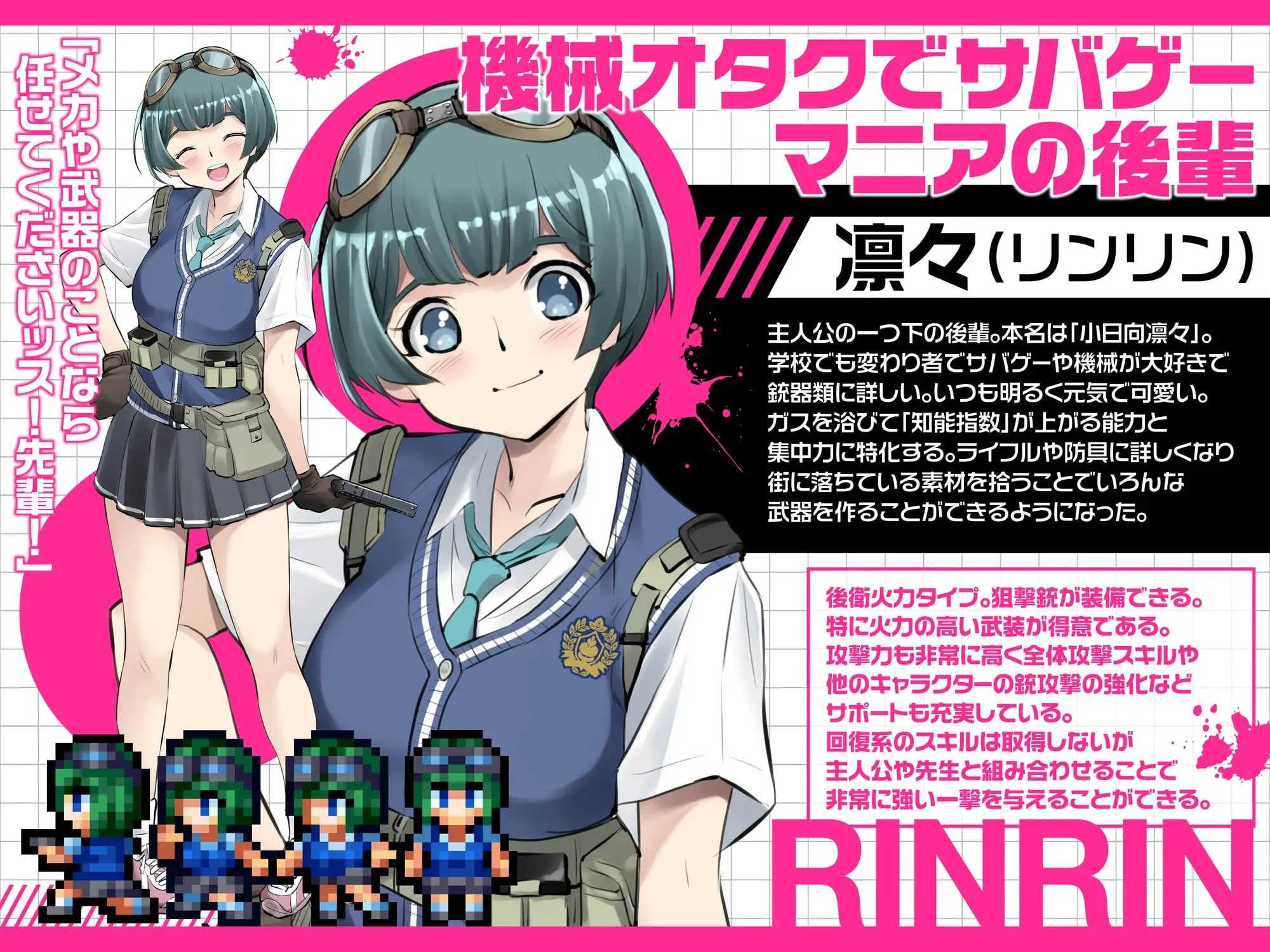 [RPG/汉化/新作]放学后丧尸危机～/放課後オブザ・デッド～ Ver1.02 AI汉化版【20260725】 游戏截图 8