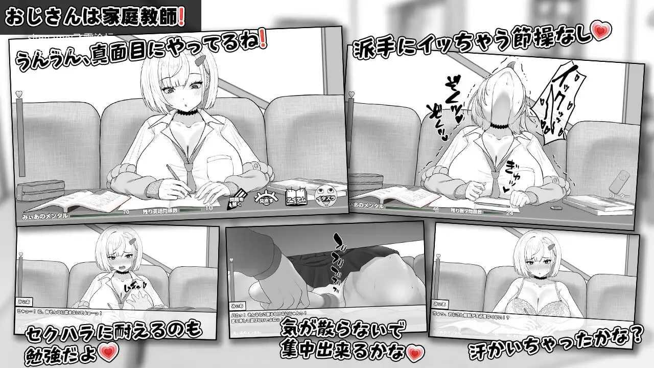 [SLG] 美亚的房间/みぃあルーム/AI汉化【20260725】 游戏截图 4