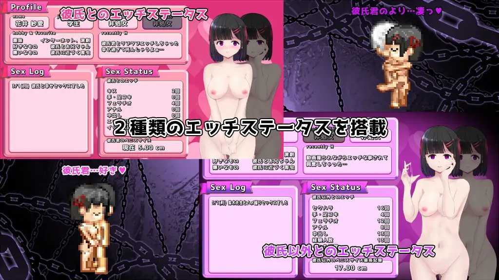 [精品RPG/汉化]MY…反击篇/MY…反撃編 Ver2.20 AI汉化版 +DLCVer1.02【20260725】 游戏截图 3