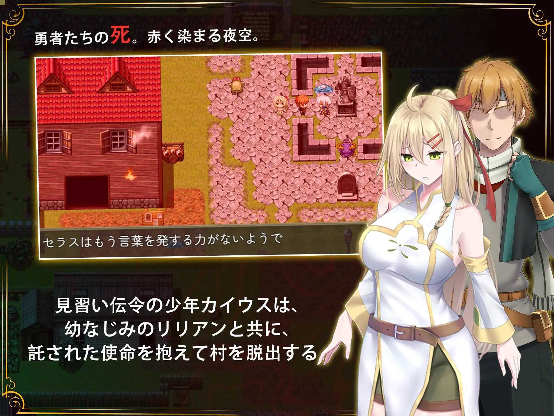[RPG/官中/无码]堕落的圣痕：夜行传令/堕ちた聖痕：夜行伝令 Ver1.23 官方中文步兵版【20260725】 游戏截图 5