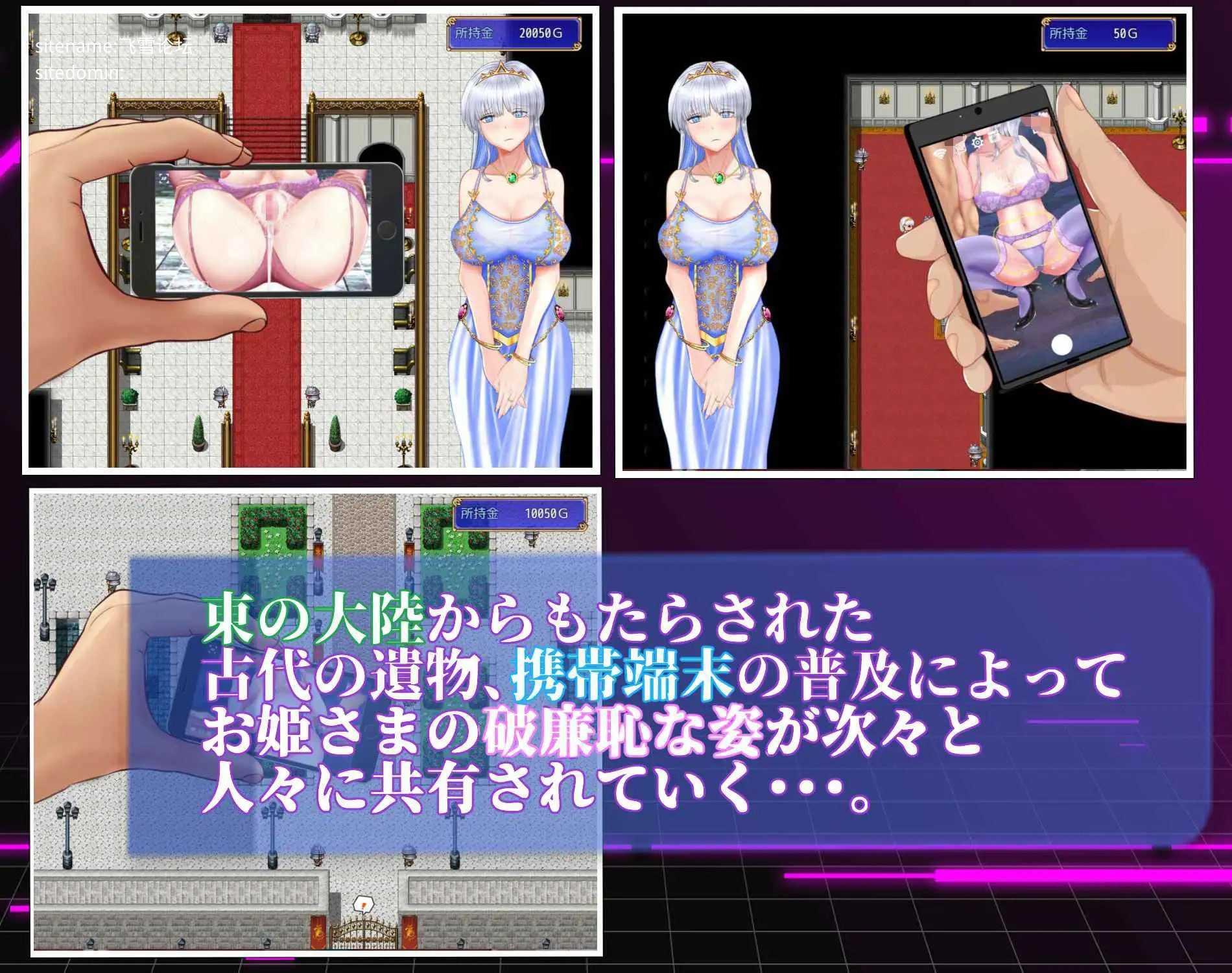 [RPG] 连公主也能参与的NTR计划/お姫さまにもできるNTR計画/AI汉化+动态【20260725】 游戏截图 4