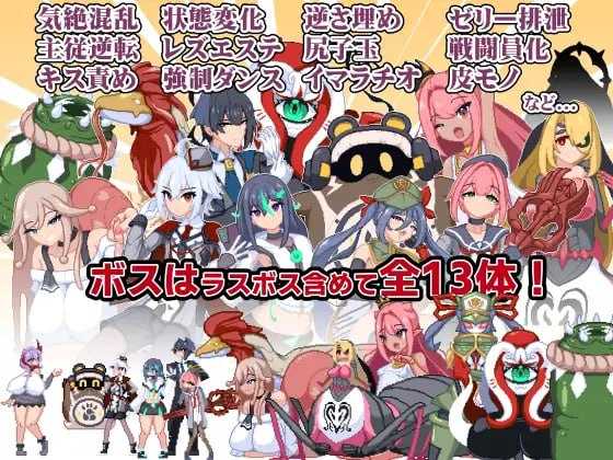 [ACT/汉化/像素动态]终末公主舒尔斯特蕾 -尊严破坏模拟器-/終末姫シュルストゥーレ -尊厳破壊シミュレーター【20260725】 游戏截图 3