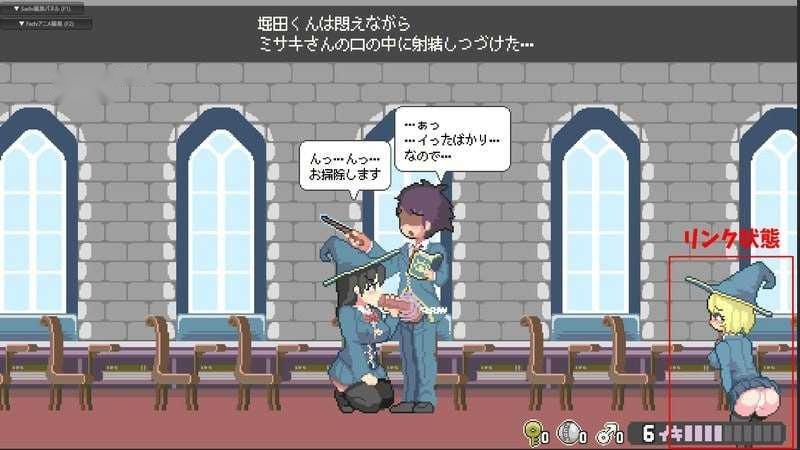[ACT] 真·高潮～留级魔女与H魔手～v0.350/マジイキ～落第まじょとＨな魔手～/官中+动态【20260725】 游戏截图 5