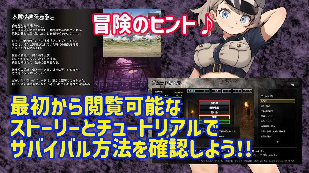 [RPG] 魔物扭蛋～寄生幸存者～/魔物ガチャ～パラサイトサバイバー～/官中【20260725】 游戏截图 3