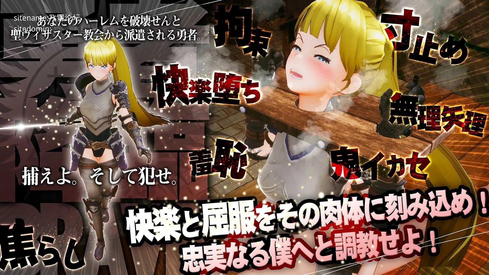 [3D] 新人魔王与100位恋人/新人魔王と100人の恋人たち/精翻+无码+动态【20260725】 游戏截图 3