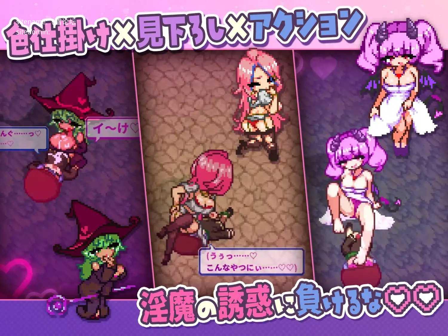 [ACT] 淫魔诱惑・双重♡♡/淫魔てんぷてーしょん・だぶりゅ～♡♡/生肉+动态【20260725】 游戏截图 7