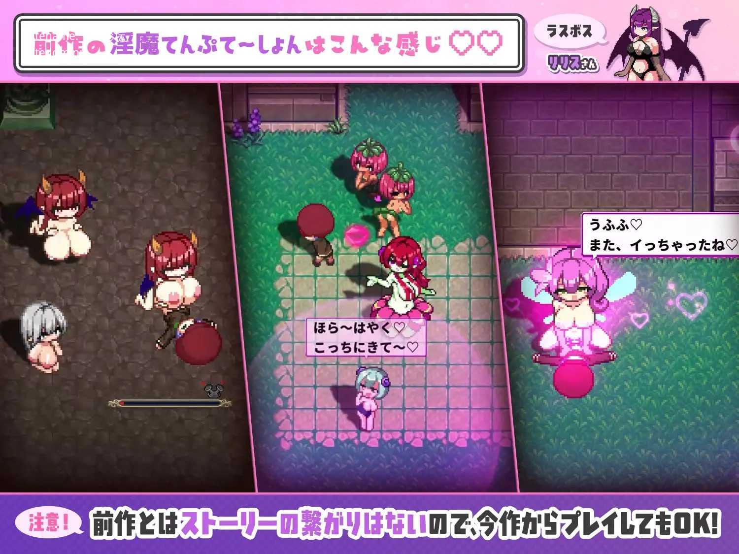[ACT] 淫魔诱惑・双重♡♡/淫魔てんぷてーしょん・だぶりゅ～♡♡/生肉+动态【20260725】 游戏截图 8