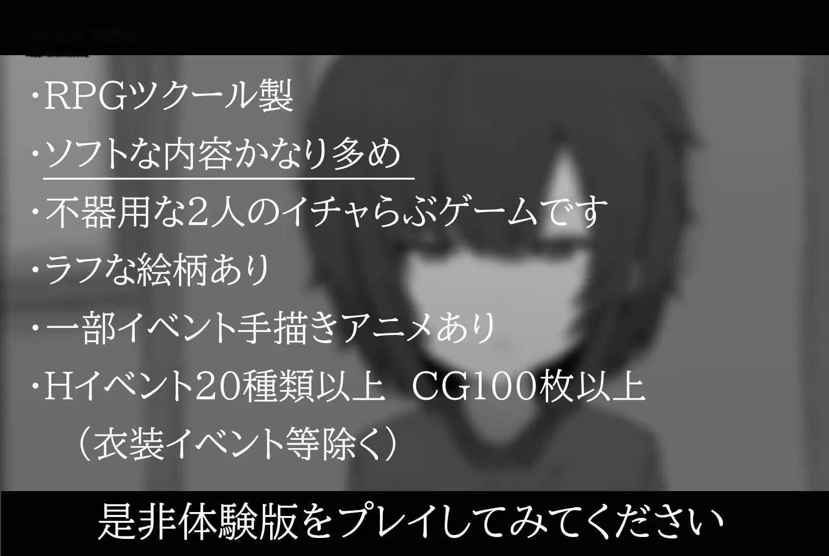 [RPG] 和傲娇青梅竹马不〇〇就出不去的房间/ツンデレ幼馴染と〇〇しないと出られない部屋/AI汉化【20260725】 游戏截图 4
