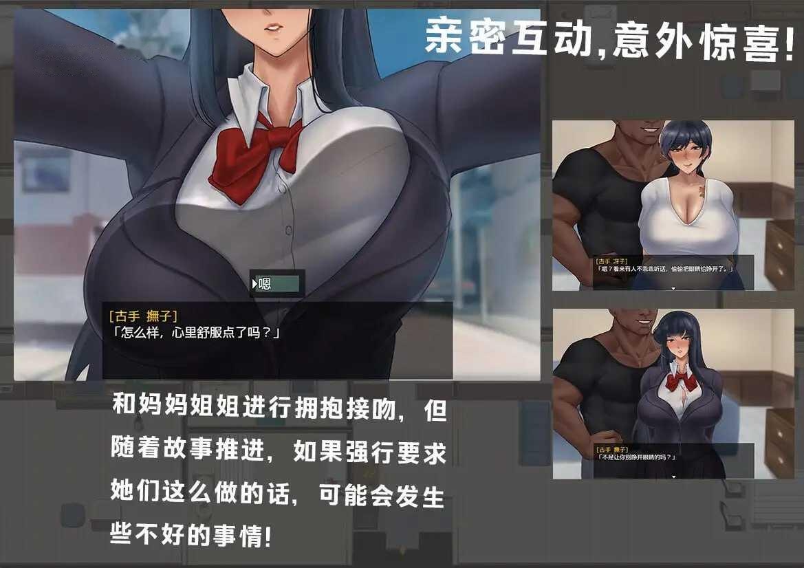 [RPG] BBC×FAMILY~被黑手浸染的玫瑰与百合~/BBC×FAMILY~黒に染まる薔薇と百合~/官中+新增无码+动态 [1.9【20260725】 游戏截图 6