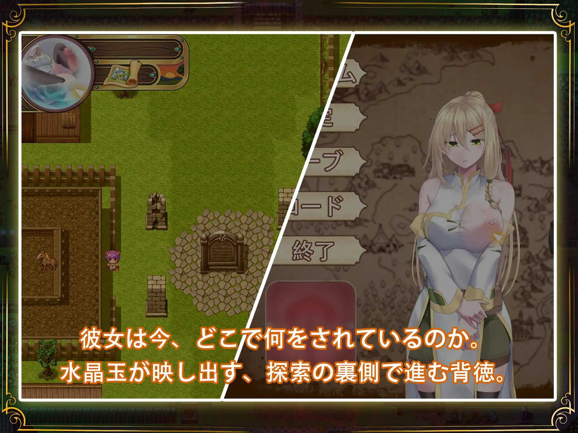 [RPG/官中/无码]堕落的圣痕：夜行传令/堕ちた聖痕：夜行伝令 Ver1.12 官方中文步兵版【20260725】 游戏截图 6