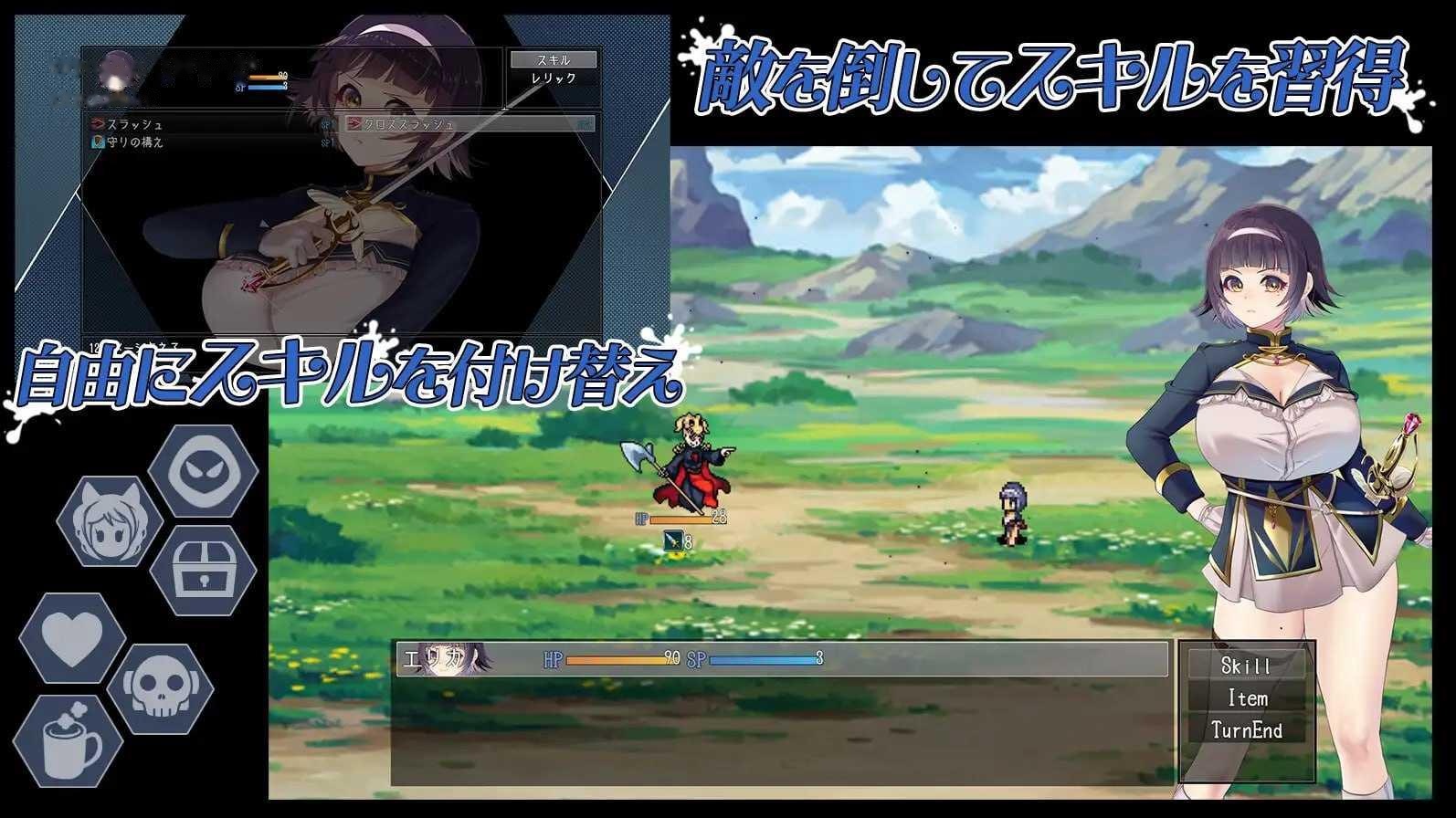 [RPG] 救世谭～勇者艾丽卡即使堕落也依然面向明天～/救世譚～勇者エリカは堕ちても明日を向く～/AI汉化【20260725】 游戏截图 3