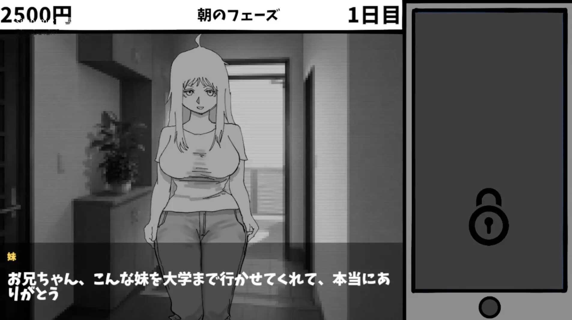 [SLG] 見なきゃよかった。～最愛の妹はいじめっ子のオナホでした～/生肉【20260725】 游戏截图 2