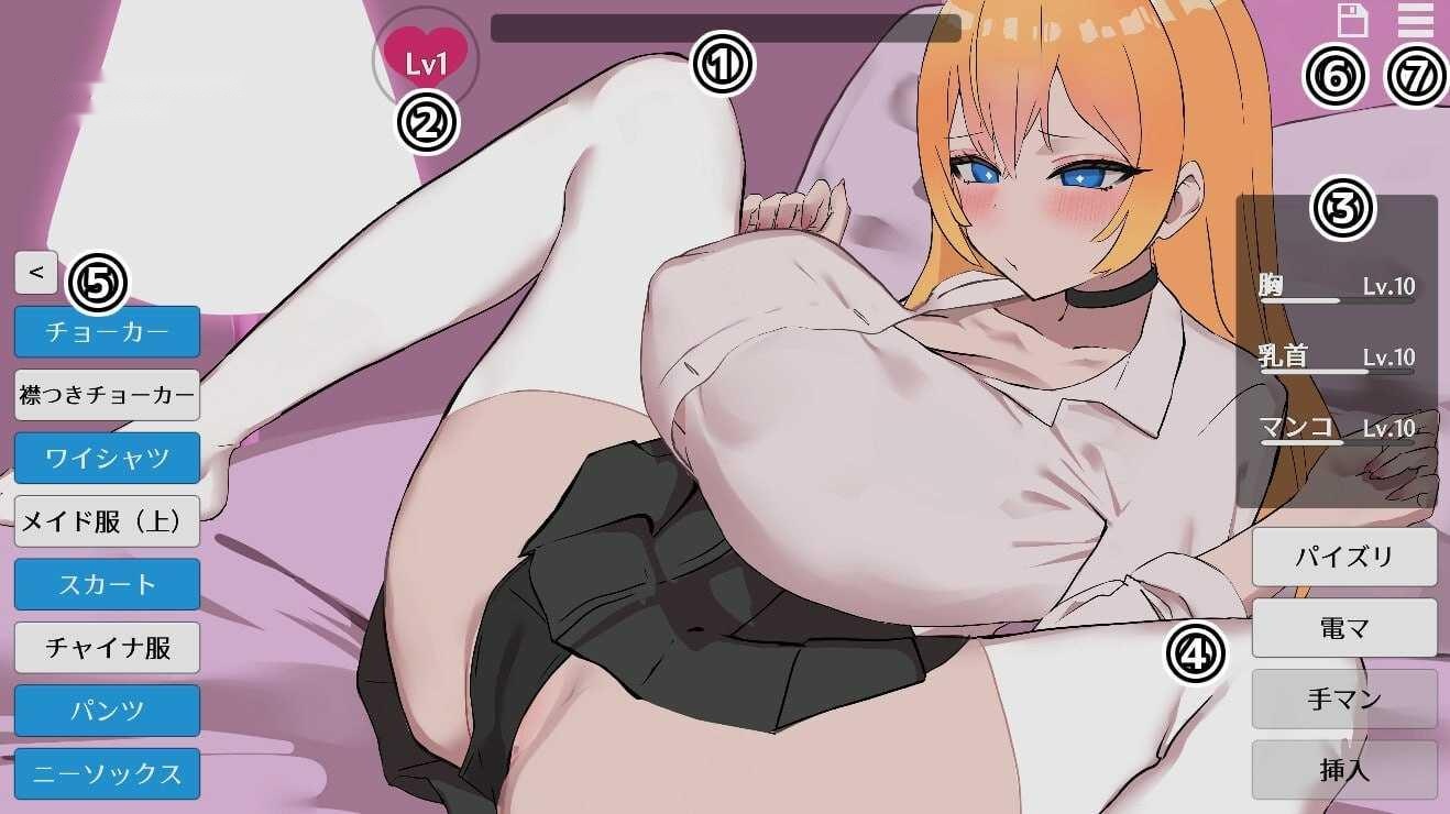 [SLG] JK辣妹触摸模拟器/JKギャルおさわりシミュレーター/生肉+动态【20260725】 游戏截图 1