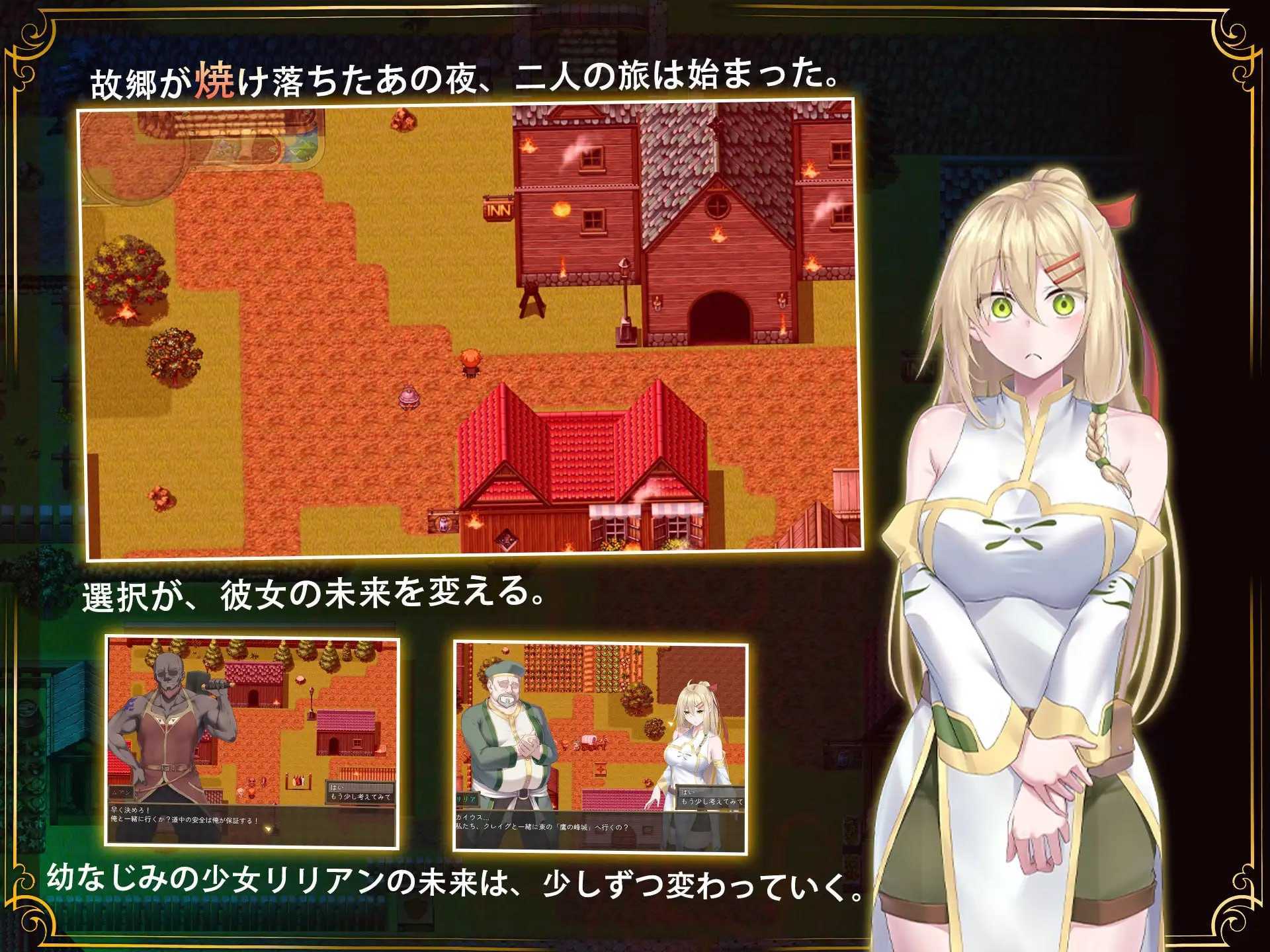 [RPG/官中/无码]堕落的圣痕：夜行传令/堕ちた聖痕：夜行伝令 Ver1.23 官方中文步兵版【20260726】 游戏截图 4