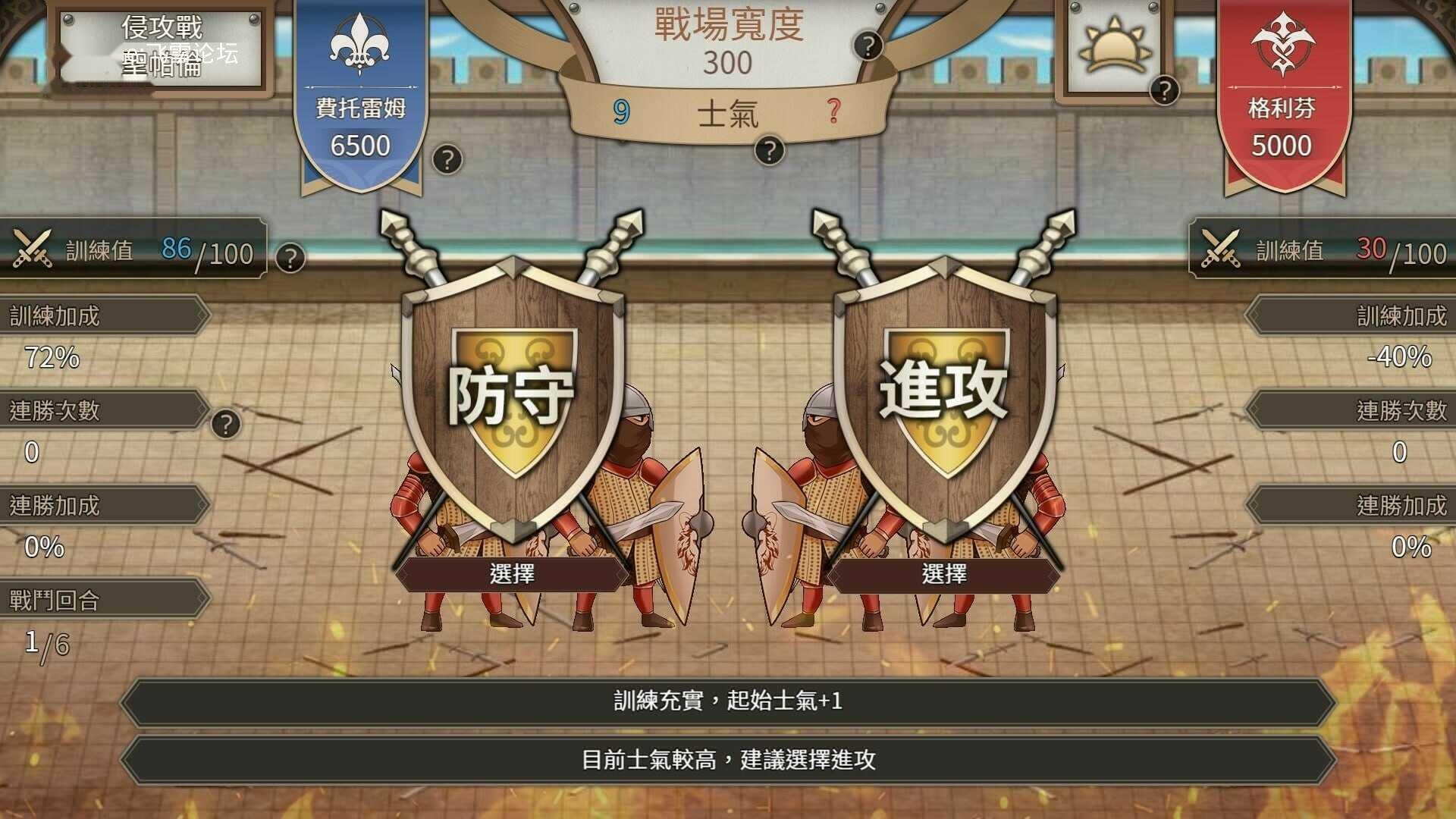 [SLG] 边境征服者/Border Conqueror/辺境の征服者/官中+无码+动态【20260726】 游戏截图 4