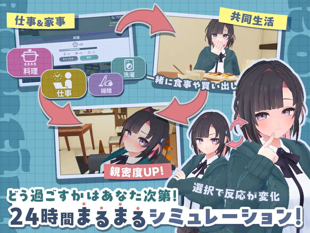 [3D官中PC动态步兵]能干的学妹小葵！～就此开启二人同居生活 できる後輩アオイちゃん！ ～二人ぐらし始まっちゃいました～v1.0.8【20260801】 游戏截图 3