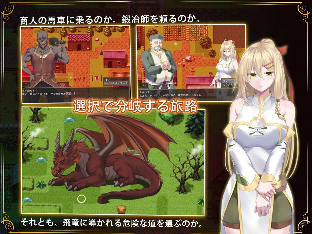 [RPG官中PC步兵]堕落的圣痕夜行传令 堕ちた聖痕夜行伝令 v1.23【20260801】 游戏截图 3