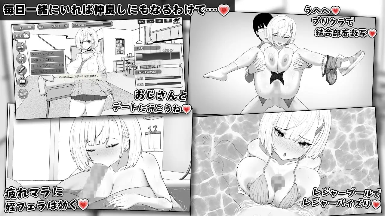 [SLG汉化PC]美亚的房间 みぃあルーム v1.0【20260801】 游戏截图 7