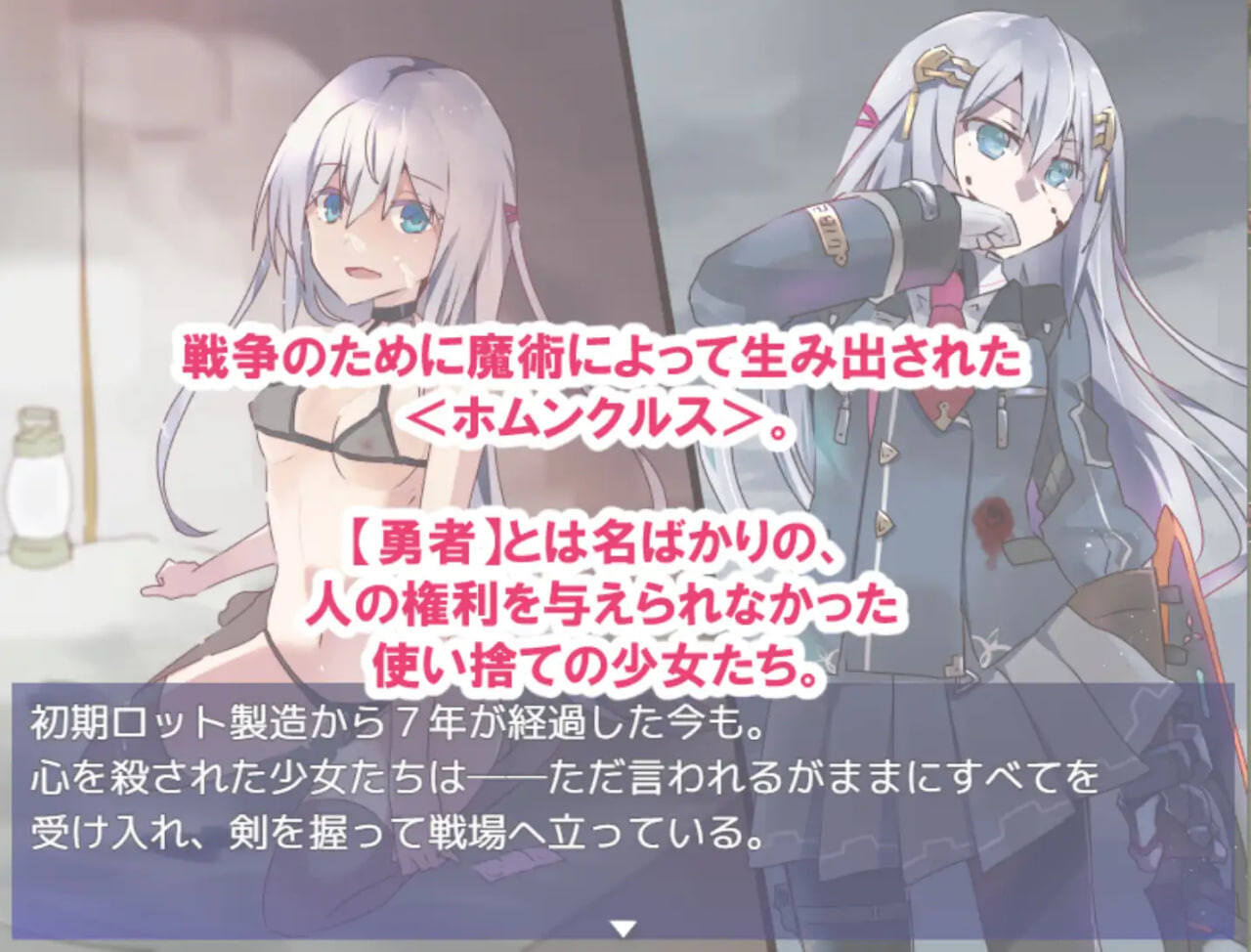 [RPG精翻汉化PC足交NTR全CG存档]性处理用勇者 性処理用勇者 v1.757+DLC01【20260801】 游戏截图 2