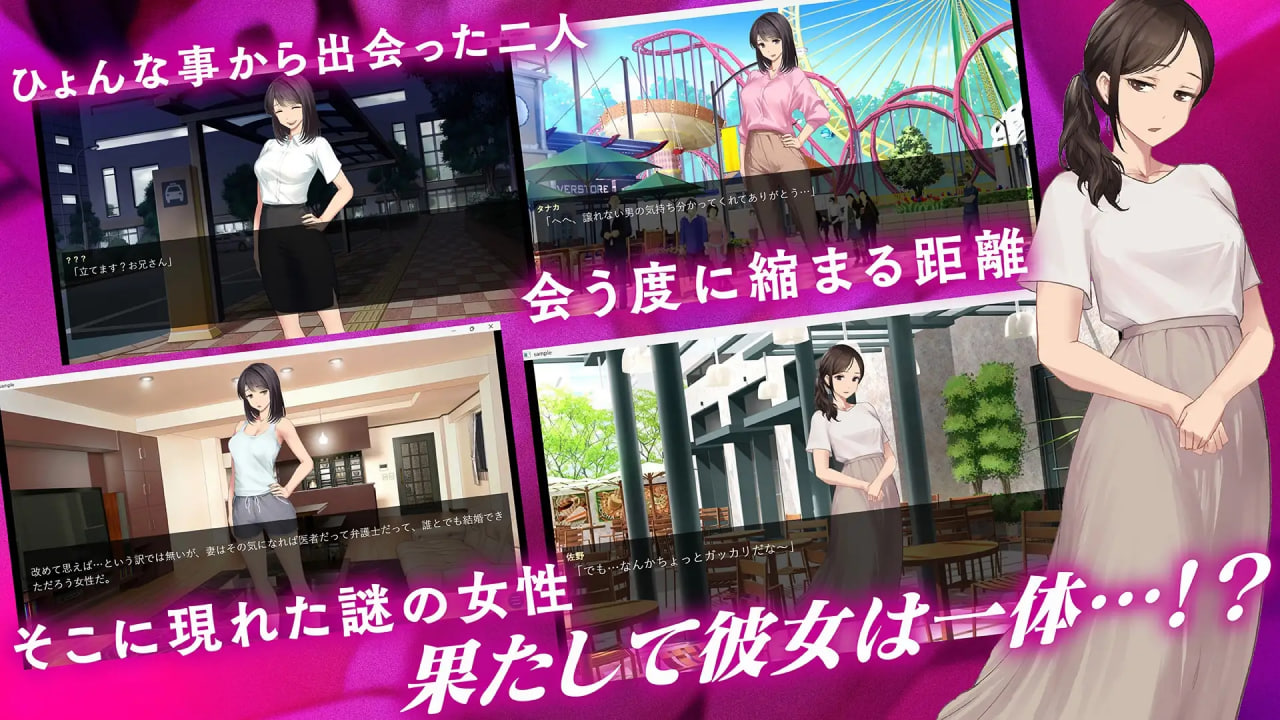[ADV汉化PC NTR]鬼嫁调教 ～超S的妻子，竟然被更超S的“前女友”给调教成了超M 鬼嫁調教 ～ドSな妻が、よりドSな「元カノ」からドM堕ちさせられていたなんて【20260801】 游戏截图 3