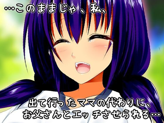 [RPG日文PC]虫○～“轮○交尾”篇&“体操服”篇～成人的变态游戏 蟲○～「輪○交尾」編&「体操着」編～大人の変態ゲーム【20260801】 游戏截图 7