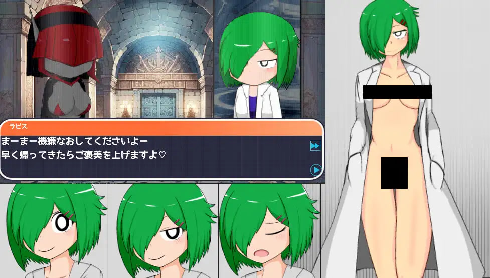 [RPG日文PC]双性人扫雷 FSMS ふたなりマインスイーパーFSMS【20260801】 游戏截图 5