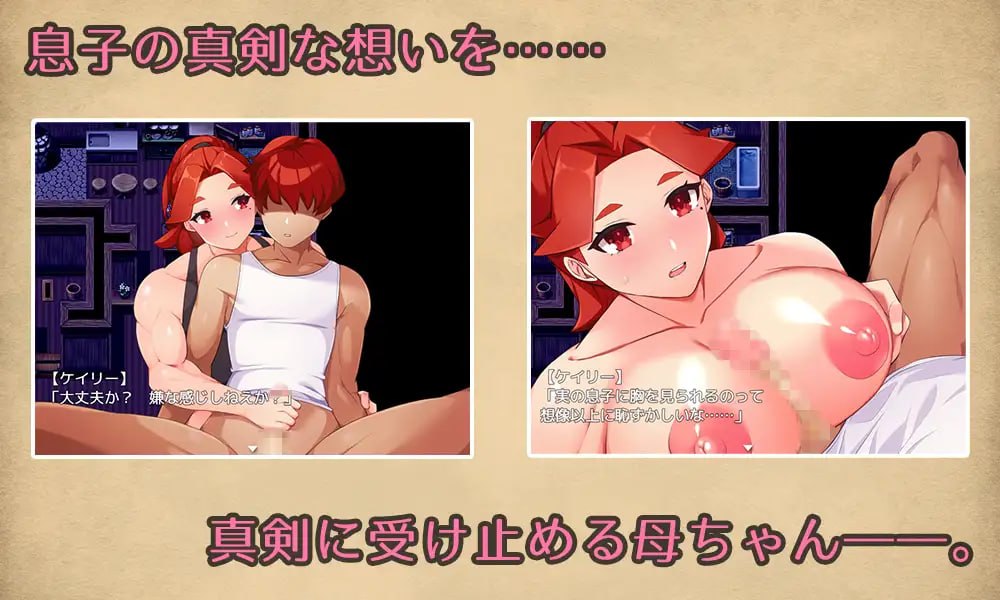 [RPG汉化PCjoi]与豪爽女战士老妈在小木屋的二人生活 女戦士の肝っ玉母ちゃんと、ちいさな小屋で二人ぐらし【20260801】 游戏截图 5