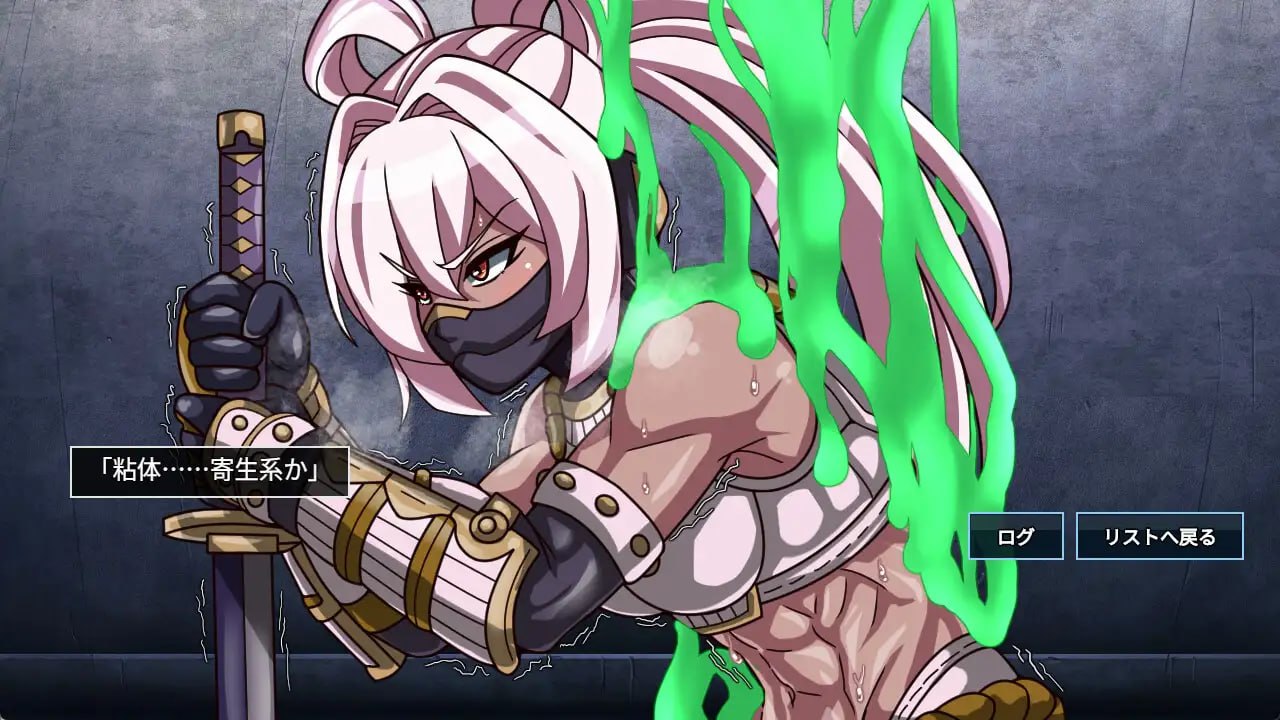 [RPG官中PC巨乳CV]魔物扭蛋～寄生幸存者～ 魔物ガチャ～パラサイトサバイバーv1.0.0【20260801】 游戏截图 7