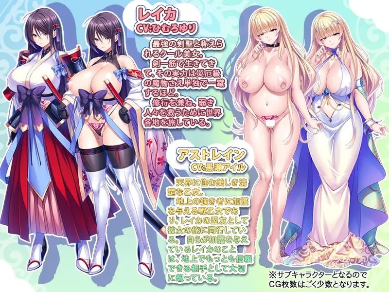 [ADV官中PC巨乳CV]公主骑士在不停高潮中沦陷 巨乳剣聖は孕ませオナホ～クールな巨乳剣士が巨チンに屈服！絶対忠誠の媚びマゾ穴にv1.2.5【20260801】 游戏截图 2