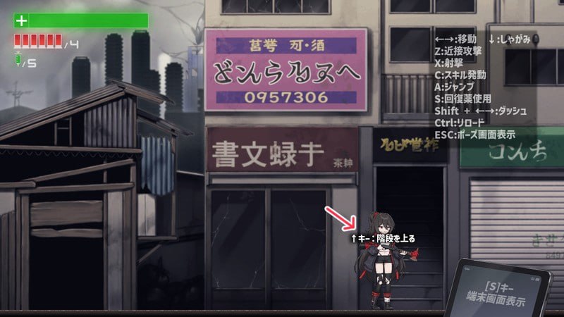 [ACT日文PC动态]枪神先知 GUNZ PROPHET v0.3.0【20260801】 游戏截图 5