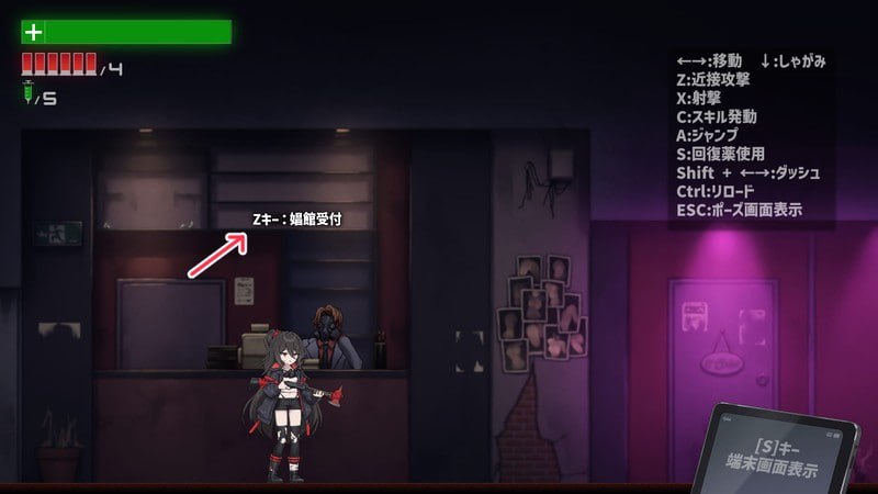 [ACT日文PC动态]枪神先知 GUNZ PROPHET v0.3.0【20260801】 游戏截图 6
