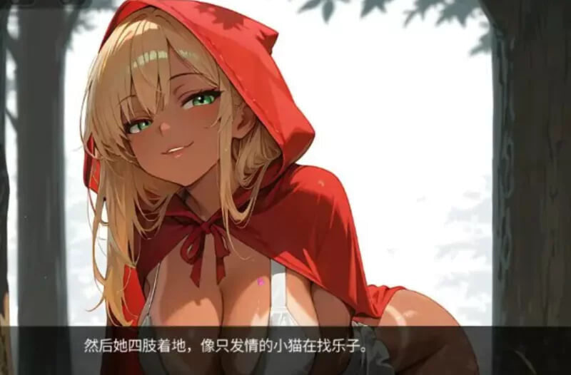 [SLG英文PC步兵]红头罩：黑暗欲望 Red Hood Dark Desire v0.28 Public【20260801】 游戏截图 7