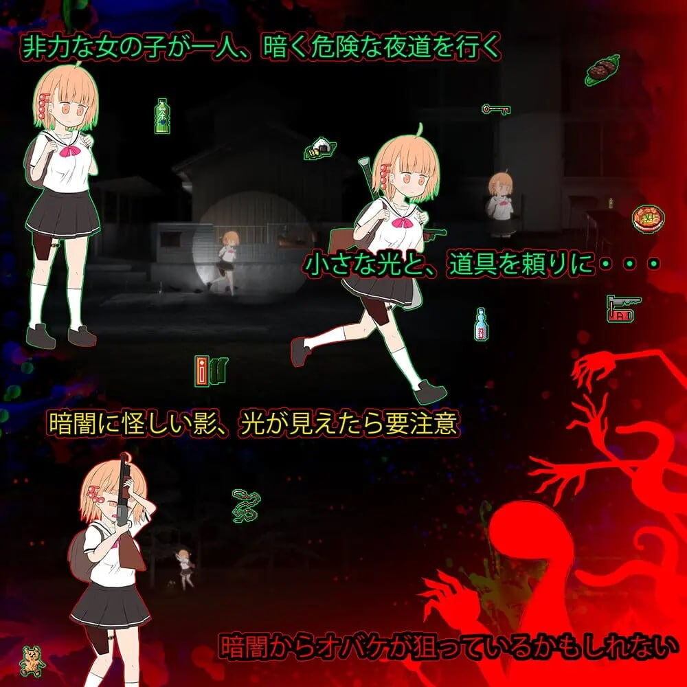 [ACT日文PC动态CV]夜道【20260801】 游戏截图 2