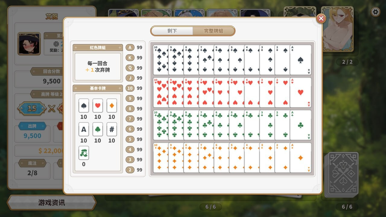 [SLG官中PC步兵全CG存档]异世界大老二 Isekai Big Dick 異世界デカチン v1.1.1【20260801】 游戏截图 5