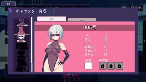 [RPG官中PC动态步兵]圣核战姫 DX Operation Darkside DX オペレーションダークサイド：聖核戰姫壞滅作戰 DX v2.8【20260801】 游戏截图 4