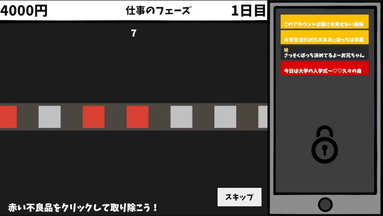 [RPG日文PC]我不该看的。~最爱的妹妹是欺凌者的自慰棒 見なきゃよかった。～最愛の妹はいじめっ子のオナホでした【20260801】 游戏截图 3