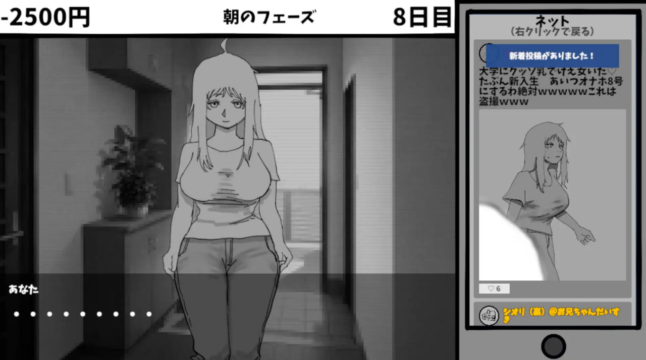[RPG日文PC]我不该看的。~最爱的妹妹是欺凌者的自慰棒 見なきゃよかった。～最愛の妹はいじめっ子のオナホでした【20260801】 游戏截图 4
