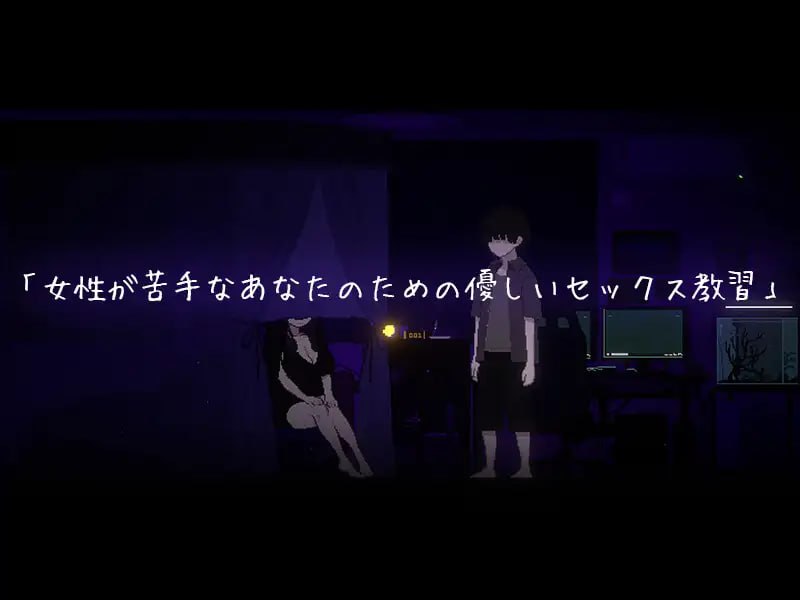 [SLG生肉PC像素动态CV]社团伙伴 CIRCLEMATE サークルメイト v1.02【20260801】 游戏截图 4