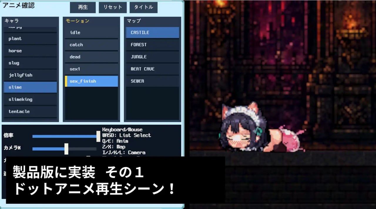 [ACT官中PC]救援女仆小姐 レスキューメイドさんv1.01【20260801】 游戏截图 3