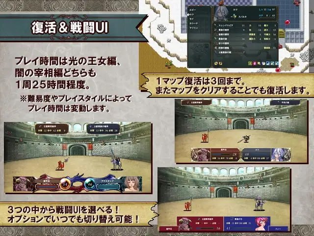 [SRPG汉化PC巨乳CV]堕落战记贝尔芬格尔传 堕落戦記ベルフェゴール・サーガ～魔王の媚薬と発情奴隷たち v1.23【20260801】 游戏截图 5
