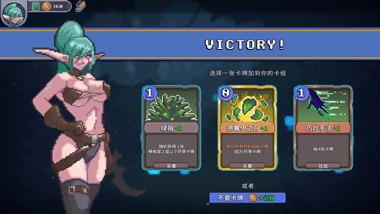 [SLG官中PC动态步兵]征服者峡谷 驯服谷 Tamer Vale v1.8.2【20260801】 游戏截图 2