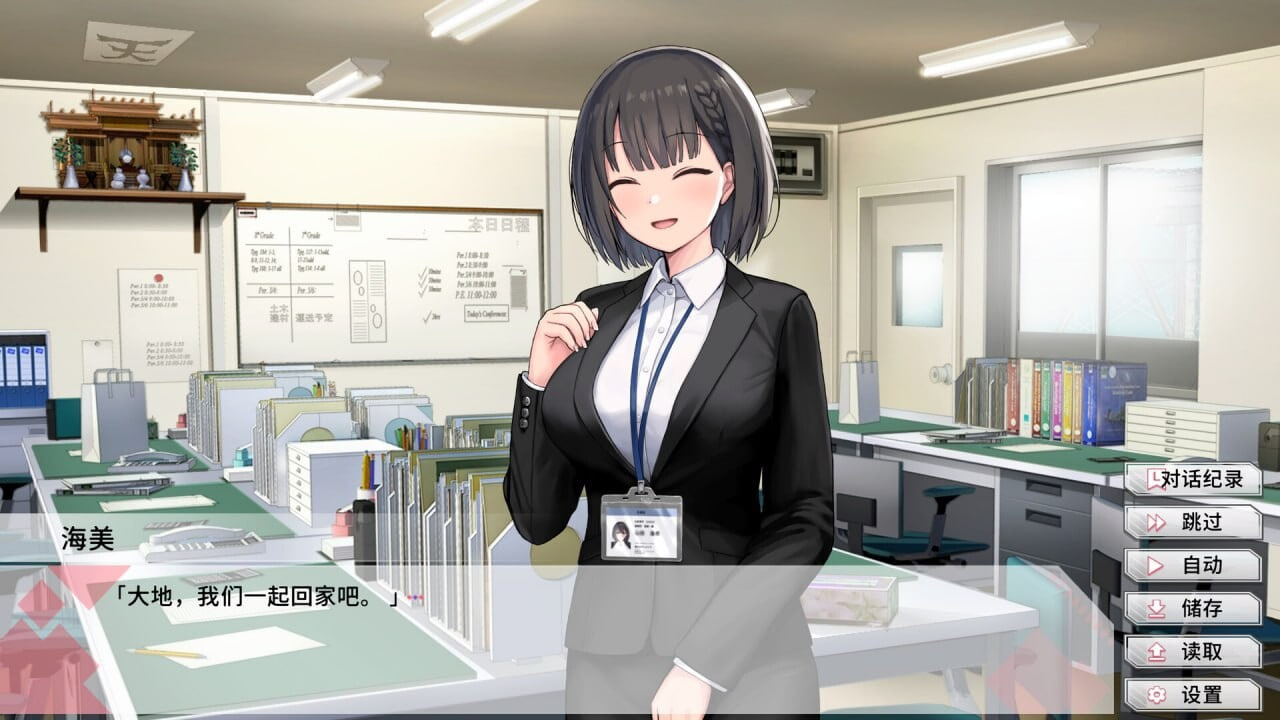 [RPG官中PC动态步兵全cg存档]变态女友：我与女友的心动动直播 変態カノジョ 〜俺と彼女とドキドキ♡生配信 Steamy Livestreams with My Girlfriend Ver1.17【20260801】 游戏截图 5