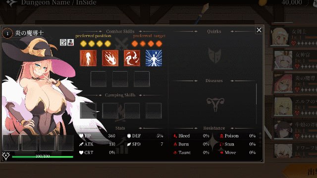 [SLG官中PC]地牢计划 Project Dungeon v0.512【20260801】 游戏截图 2