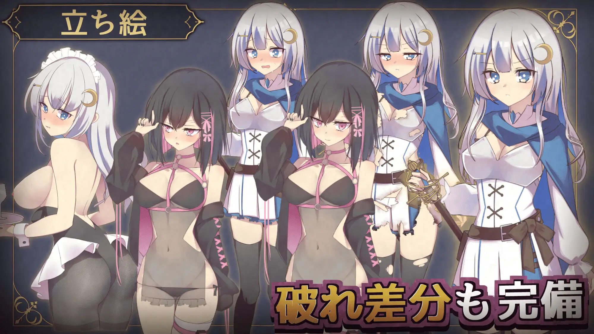 [RPG官中PCjoi]露娜与淫欲之城 ルナと淫欲の街v1.0.0【20260801】 游戏截图 4
